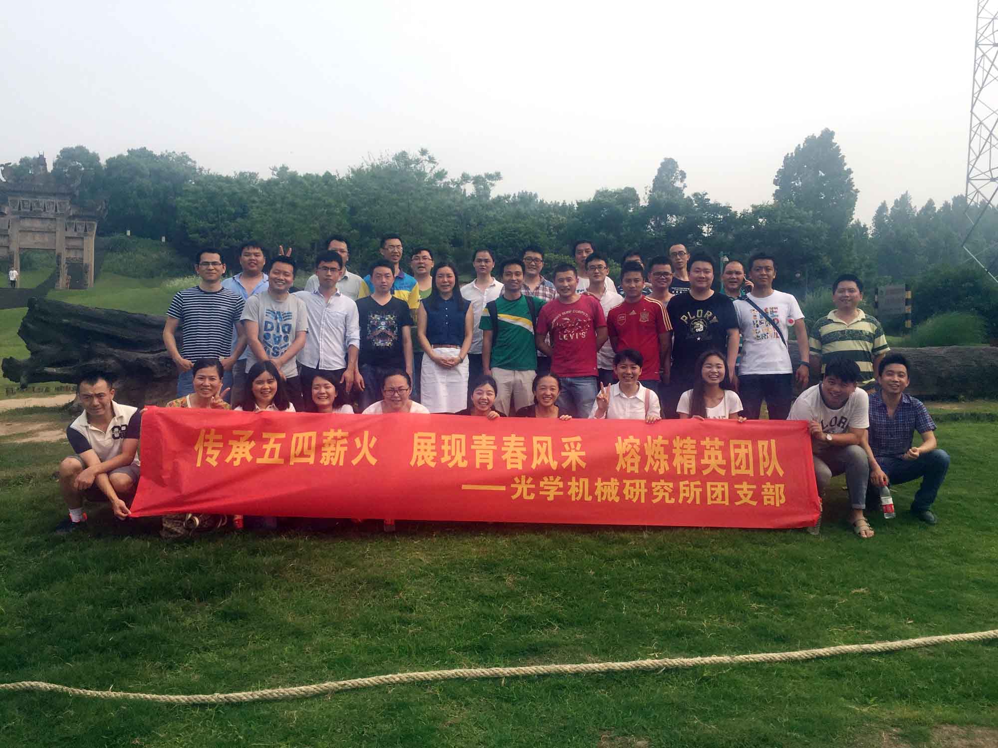 光機所參股企業普爾薩公司參加中國焊接協會數字孿生專業委員會籌備會