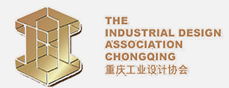 重慶市工業設計協會